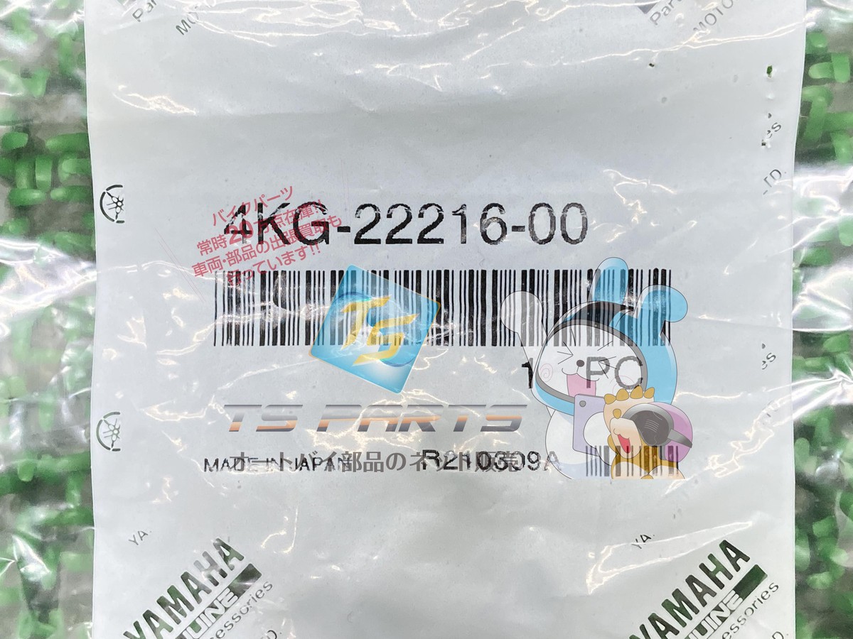 『・・・』 210309】GSX1300R '06◇ 社外フルエキゾーストマフラー K