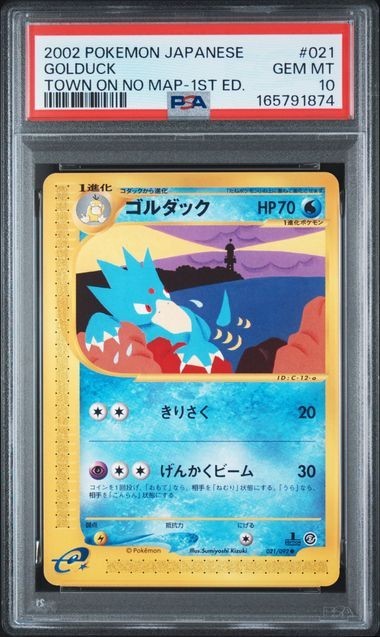 PSA 10 Golduck #021 Town on No Map 1st Ed. 2002 Pokemon Card Japanese