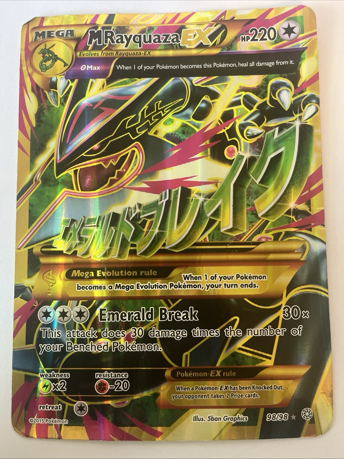 M Rayquaza EX Jumbo Card (Holo Shiny Full Art) 98/98 XY-Ancient Origins