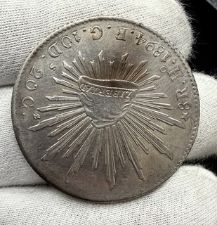 1894 HO RG Mexico 8 Reales Silver Coin Cap And Rays BU Luster