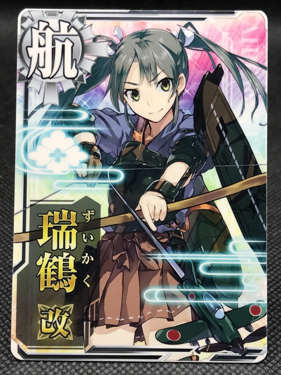 Zuikaku Kai KanColle Arcade TCG Card Kadokawa Sega Japan Rare 2016