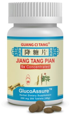 降糖片五倍浓缩 Jiang Tang Pian(GlucoAssure / high potency 5X) 200 Tablets