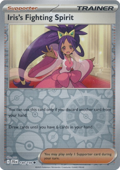 Iris's Fighting Spirit