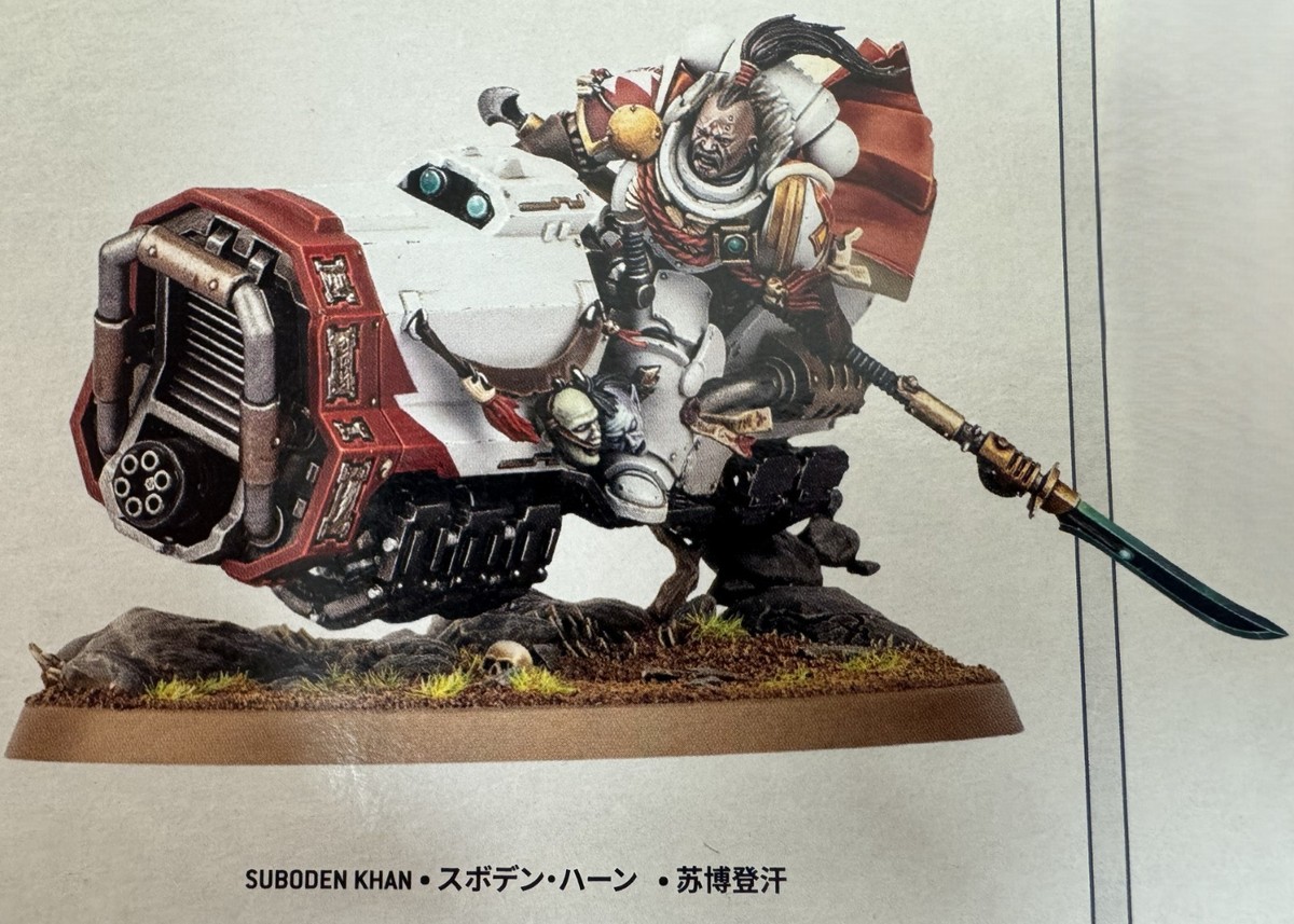 Warhammer 40k Space Marines White Scars Suboden Khan NOS | eBay
