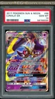 PSA 10 ⭐️ Pokemon Lunala GX 66 Sun Moon Base Set 2017 Graded Card