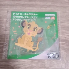 Lion King Simba Acrylic Stand  Brand New, Collectible Display, Limited