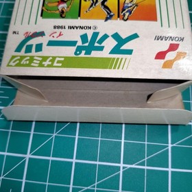 Konami Konamic Sports in Seoul Famicom with Rare Flyer