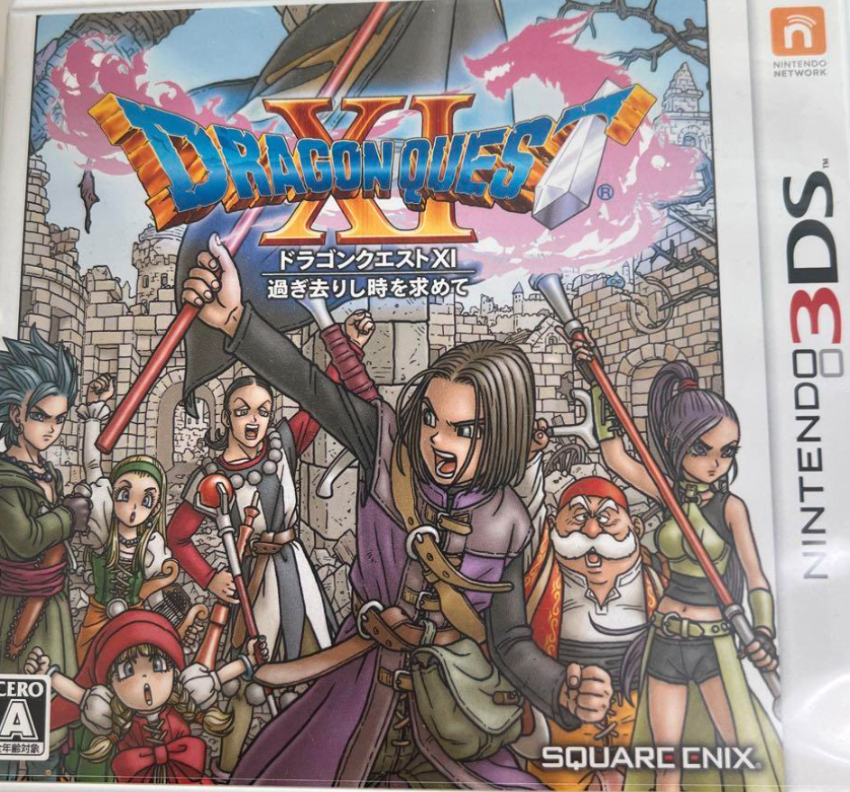 ドラゴンクエストXI ニンテンドー3DS Dragon Quest XI Echoes of an Elusive Age Nintendo 3DS