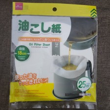 Used Cooking Oil Filter Paper Sheet fine impurities diameter 18cm 35 sheets NEW