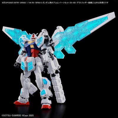 EXPO2025 BANDAI 超合金 RX-78F00/E GUNDAM BANDAI SPIRITS EXPO2025 RX-78F00/E Gundam (EX-001 Glass