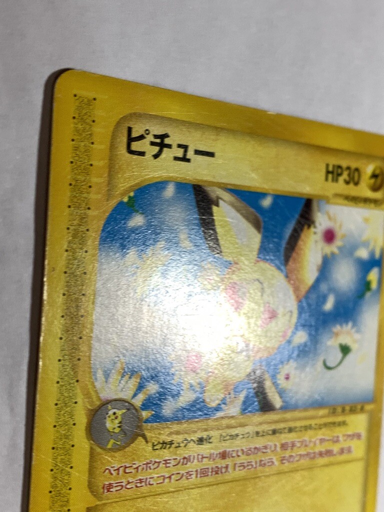 Picture 4 of 12