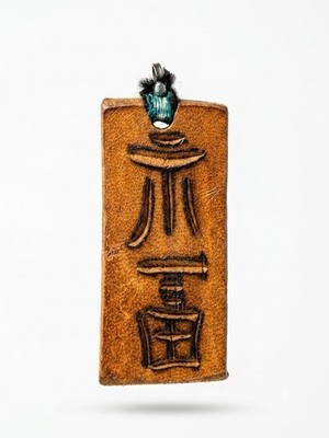 Handcrafted Leather Taoist Talisman Amulet Mystical Fu Symbol Protection Charm