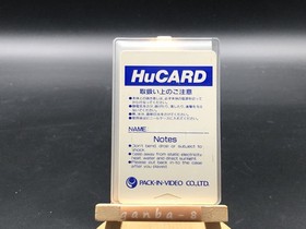 Zipang (PC Engine TurboGrafx-16 ,1990) from japan