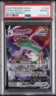 2022 POKEMON SWORD & SHIELD SILVER TEMPEST #TG20 FULL ART/RAYQUAZA VMAX PSA 10