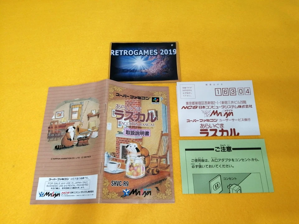 RACCOON RASCAL NINTENDO SUPER FAMICOM REG CARD SNES - Image 4 of 4