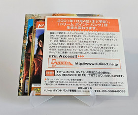 Shenmue II 2 - Sega Dreamcast - Very Good Condition - US Seller
