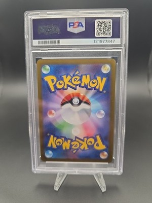 Vaporeon - 063/SV-P 063/Sv-P Sv-P Promotional Cards Holo (Japanese
