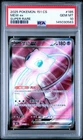 2025 Pokemon TCG - Mew EX 185/151 - 151 Chinese - PSA 10 GEM MINT Super Rare