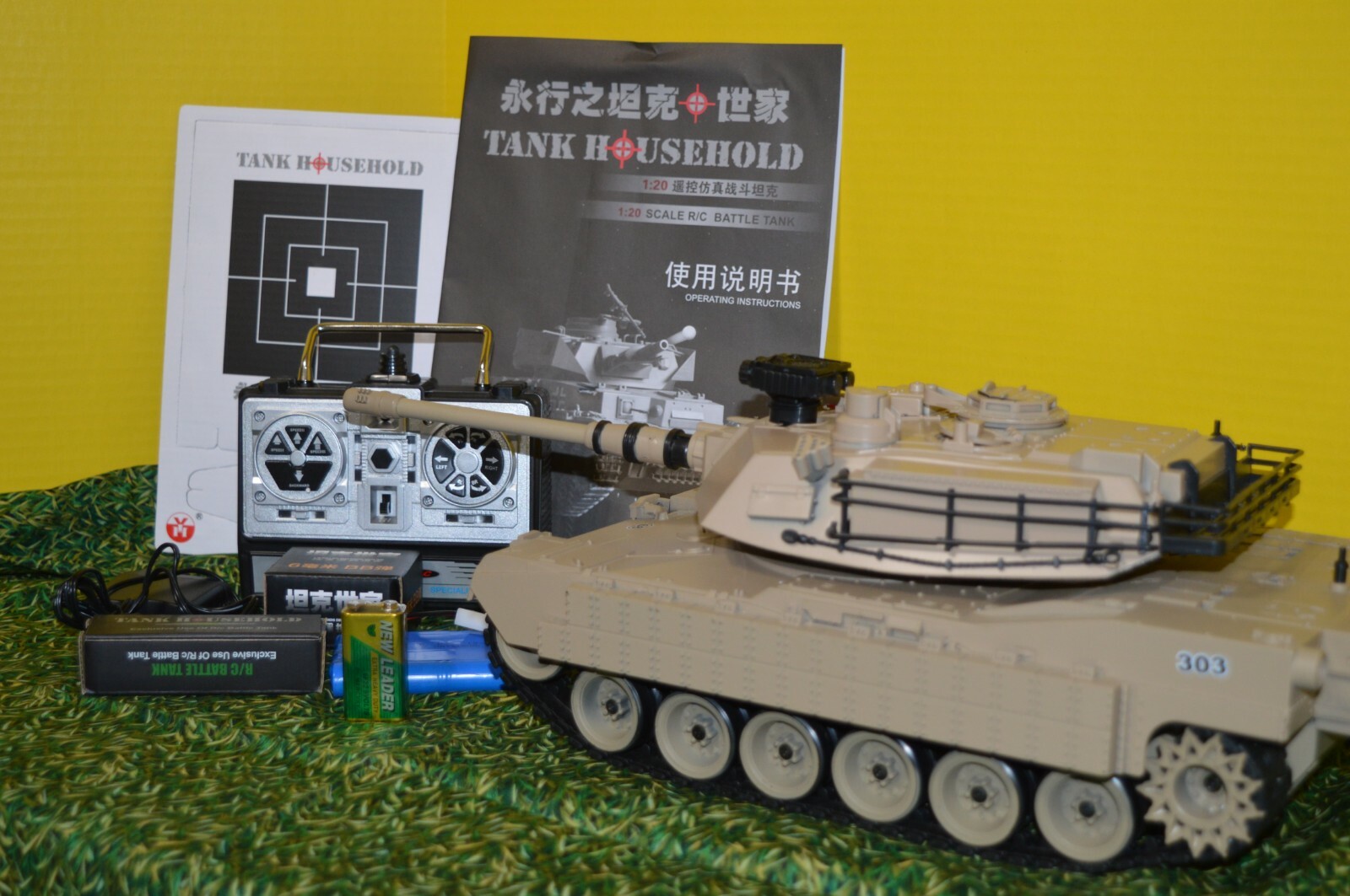 tank household rc