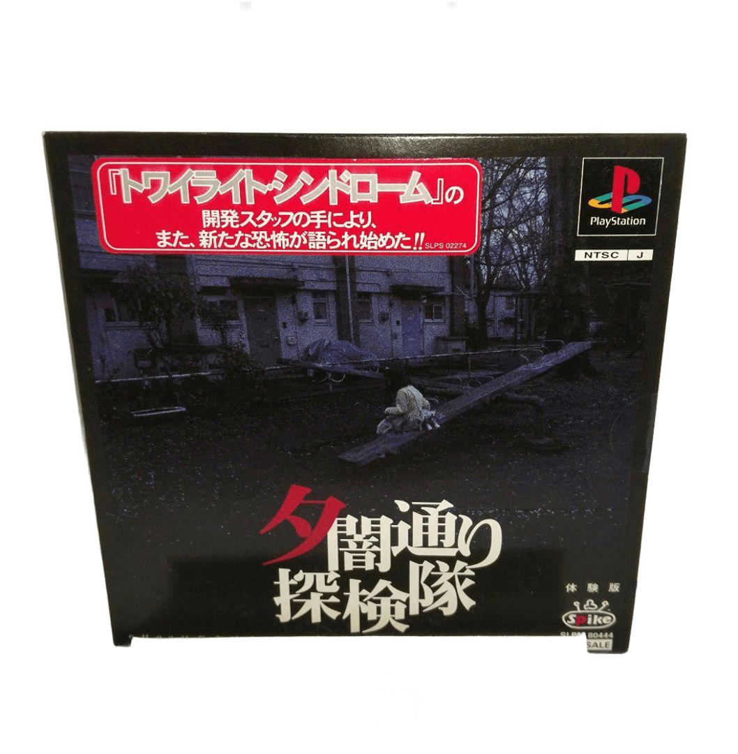 Yuuyami Doori Tankentai SONY Expedition PlayStation 1 PS Horror