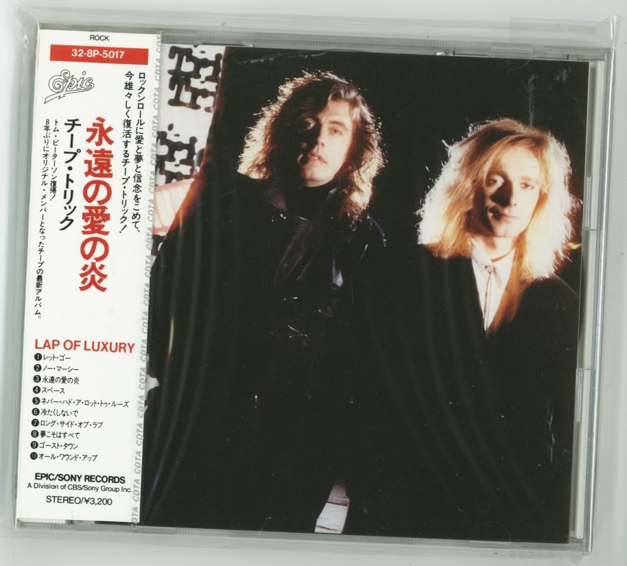 その他 Street Legal [CD] TRR447CD_Mock-