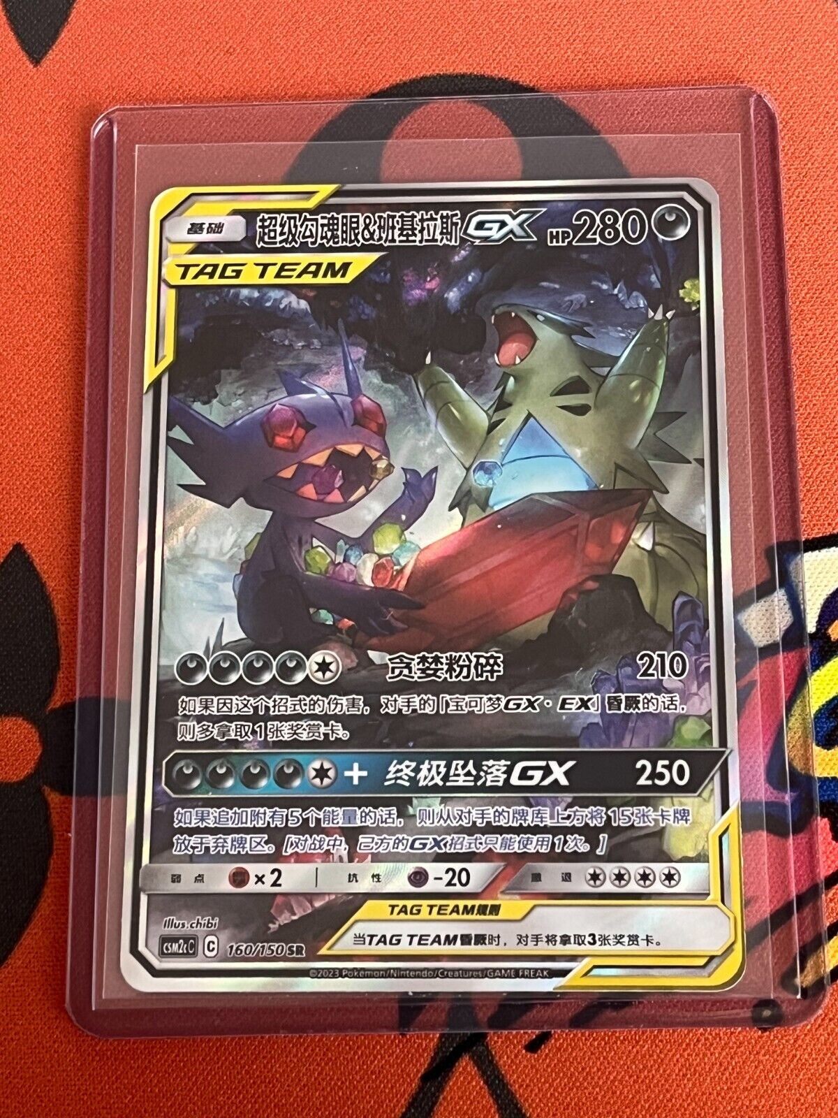 27 estilos pokemon ex gx mega sableye tyranitar aço metal