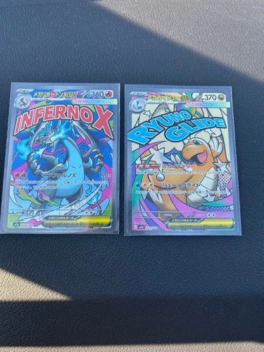 Pokemon Japanese MEGA Dream ex Mega Dragonite Charizard MA Set M2a-223/193 NM - Picture 1 of 4