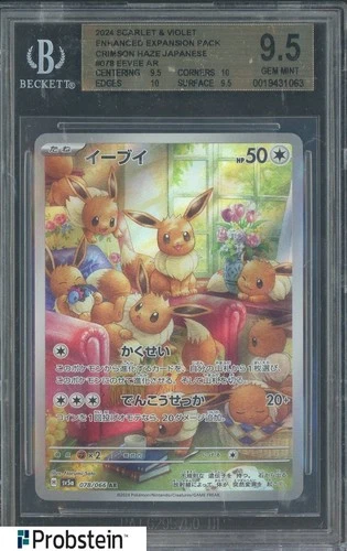 2024 Pokemon Crimson Haze SV5a Japanese #078/066 Eevee BGS 9.5 GEM MINT