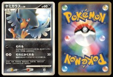 MURKROW DPBP#225 DP2 SECRET OF THE LAKES POKEMON JAPANESE COMMON