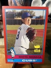 2025 Topps Heritage- Red Border Parallel - Shota Imanaga #399