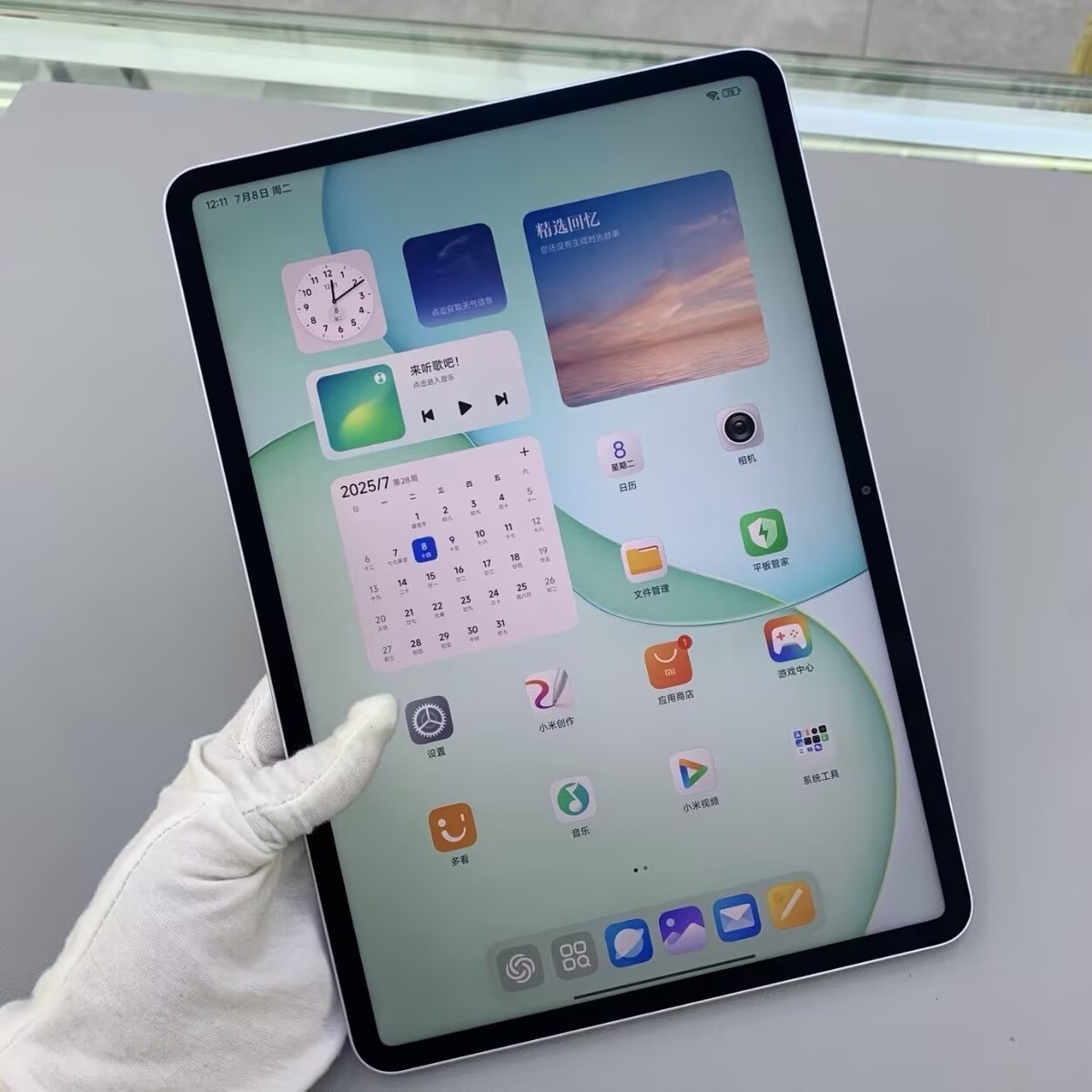 Xiaomi Pad 7 11.2“50MP 128GB 256GB Snapdragon 8s Gen 3 Wi-Fi