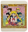 SEGA PICO Sailor Moon S Bandai 1994 Japan