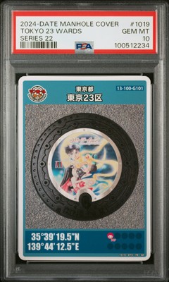2024-DATE GKP JPN MANHOLE COVERS SER 22 #1019 TOKYO, TOKYO 23 WARDS PSA 10