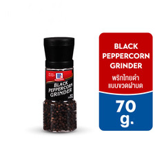 McCormick Black Pepper Grinder 70g Fresh Ground Peppercorns Adjustable Twist Cap