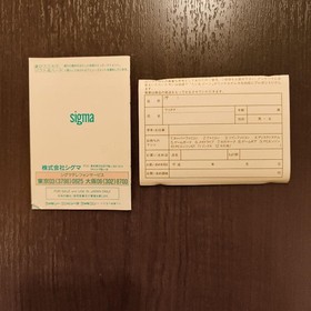 Time Zone Famicom NES Japan Import Rare Sigma with Box and Manual