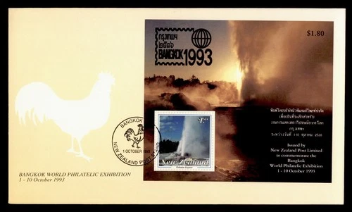 DR WHO 1993 NEW ZEALAND FDC BANGKOK EXPO CACHET S/S $1.80 M69450