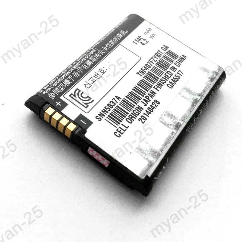 New BN70 SNN5837A Battery Replacement For Motorola Quantico W845 1140 mAh Tested - Image 4 of 4