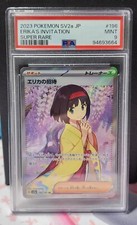 Erika's Invitation 196/165 Sv2a: Pokemon Card 151 Holo (Japanese