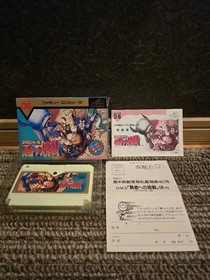 FC Spelunker 2 Famicom software #bcd0d3