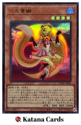 Yugioh Karten | Lunalight Yellow Marten Ultra Rare | DUAD-JPS09 Japanisch