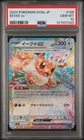 Eevee Ex Pokemon Japanese Sv8a-Terastal Fest Ex 126 NM PSA 10