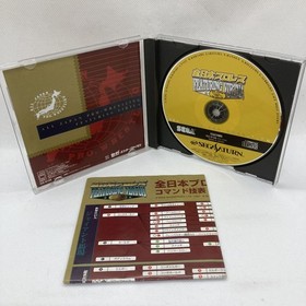 All Japan Pro Wrestling FEATURING IRTUA Sega Saturn SS