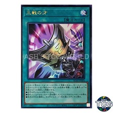 Triple Tactics Talent UR RC04-JP064 RARITY COLLECTION Yu-Gi-Oh! Japanese