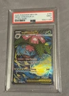 Pokemon 2025 Mega Venusaur ex 155/132 ME01 Mega Evolution Ultra Rare Holo PSA 9