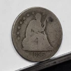 1856 Liberty Seated Quarter - AG (#60556-L)