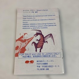 Ultima: Quest of the Avatar Famicom Game Nintendo NES RPG