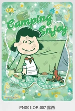 KAYOU Snoopy Huasheng Vol 1 Series PNS01-OR-007