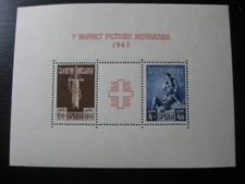 SERBIA THIRD REICH WWII OCCUPATION Mi. #Block 3 mint stamp sheet! CV $175.00