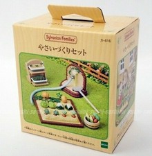 calico critters vegetable garden