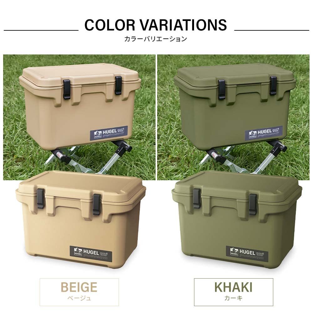 HUGEL cooler box 40L khaki TC-40 | eBay